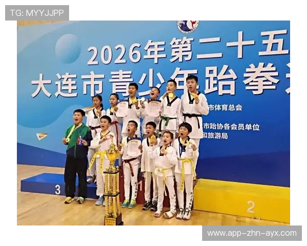 跆拳道联盟完善青少年比赛评分标准与公示机制，青少年跆拳道锦标赛视频